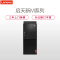 联想(Lenovo)启天M415 台式电脑 单主机(I5-7500 4GB 1TB 集显 无光驱 W10 项目)