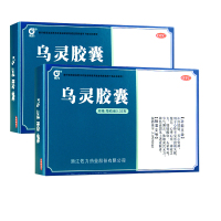 佐力乌灵胶囊27粒健脑养心头晕耳鸣失眠神经衰弱/两盒