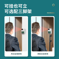 得力(deli)13200红外线自动语音播报 立式 可壁挂无接触测量数据采集器 测温 小号+支架
