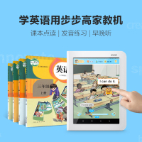步步高（BBK）家教机H8A 学习机 点读机 家教机 学习机 小学初中高中学生 学生电脑 同步学科