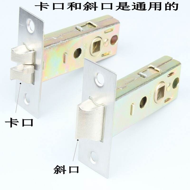 康宝 入户防盗门铜锁芯70mm(只)