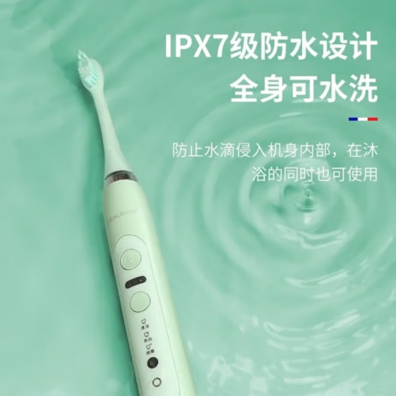 迪斯 成人电动牙刷颜色随机 DE-D20