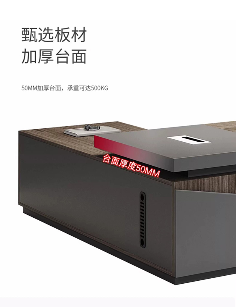 伊洛源办公桌1.6米高清大图