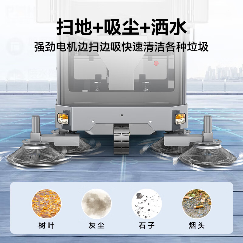 洗地机 博赫尔/POHIR PHR-1900S 半自动 有刷电机高清大图