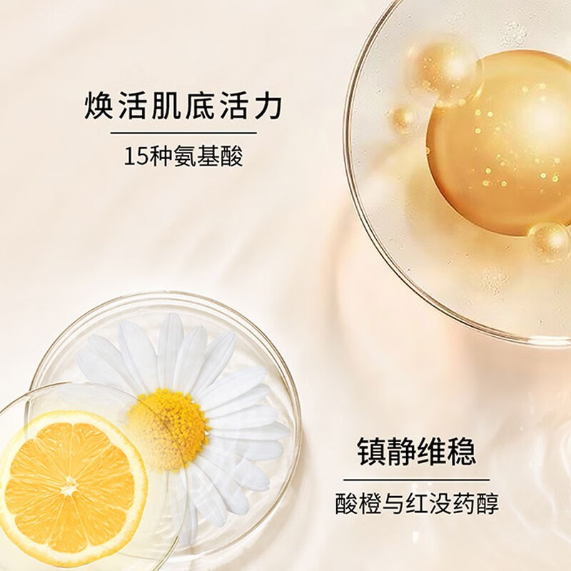 AHC水光焕采水膜力面膜10X23ML高清大图