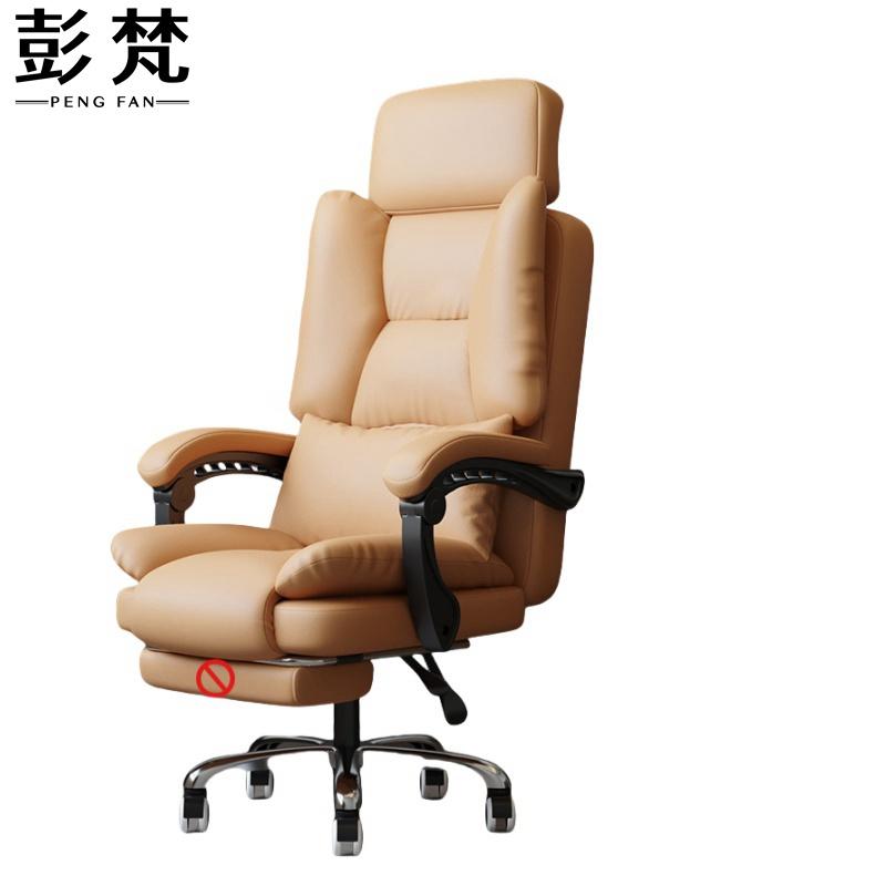 彭梵办公椅转椅高清大图