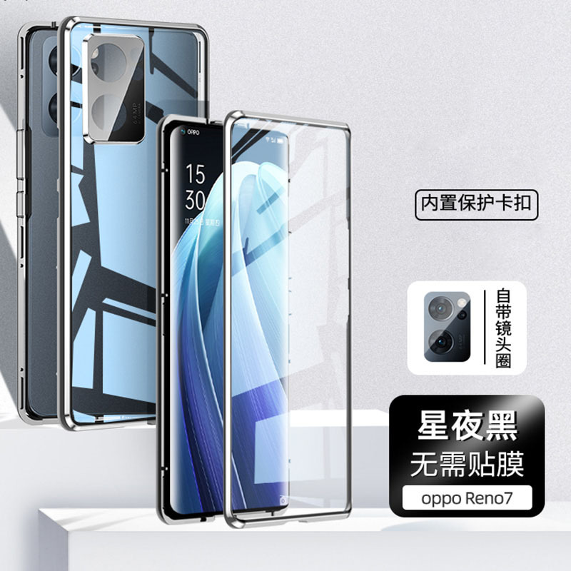 KONEL [壳膜一体]oppo reno7手机壳全包reno7pro保护套双面玻璃壳防摔免贴钢化膜磁吸加卡扣外壳