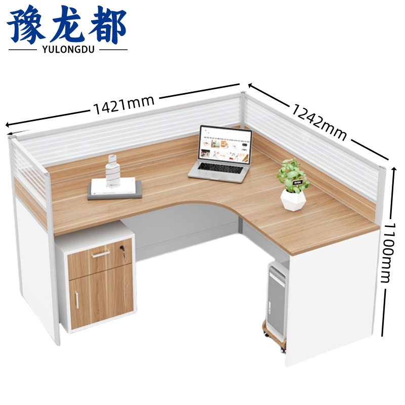 豫龙都 屏风办公桌含柜套
