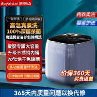 荣事达内衣裤洗衣机专用洗袜机洗脱烘一体小型全自动迷你清洗机极光白-豪华款[洗脱一体丨90°高温煮洗款]