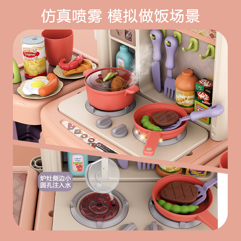 纽奇(Nukied)儿童过家家玩具厨房做饭声光喷雾男女孩早教玩具仿真厨具循环出水 变形双面厨房+洗漱台(紫色款)