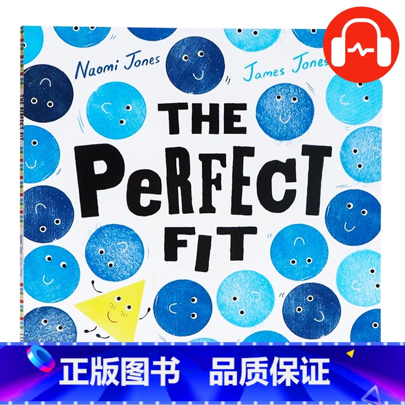 [正版]牛津精品认知绘本 完整契合 英文原版 The Perfect Fit 内奥米琼斯 詹姆斯琼斯 儿童英语启蒙阅高清大图