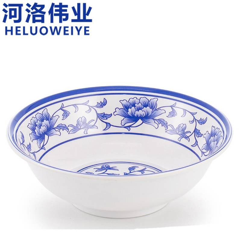 河洛伟业 碗6.5寸个