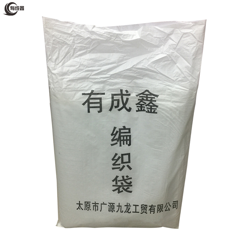 有成鑫 50*80 加厚编织袋白色 个高清大图