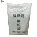 有成鑫 加厚编织袋白色 50*80 个