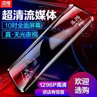 凌度(BLACKVIEW)行车记录仪语音声控手机互联远程监控汽车载4G导航电子狗测速 银色 套餐六双镜头