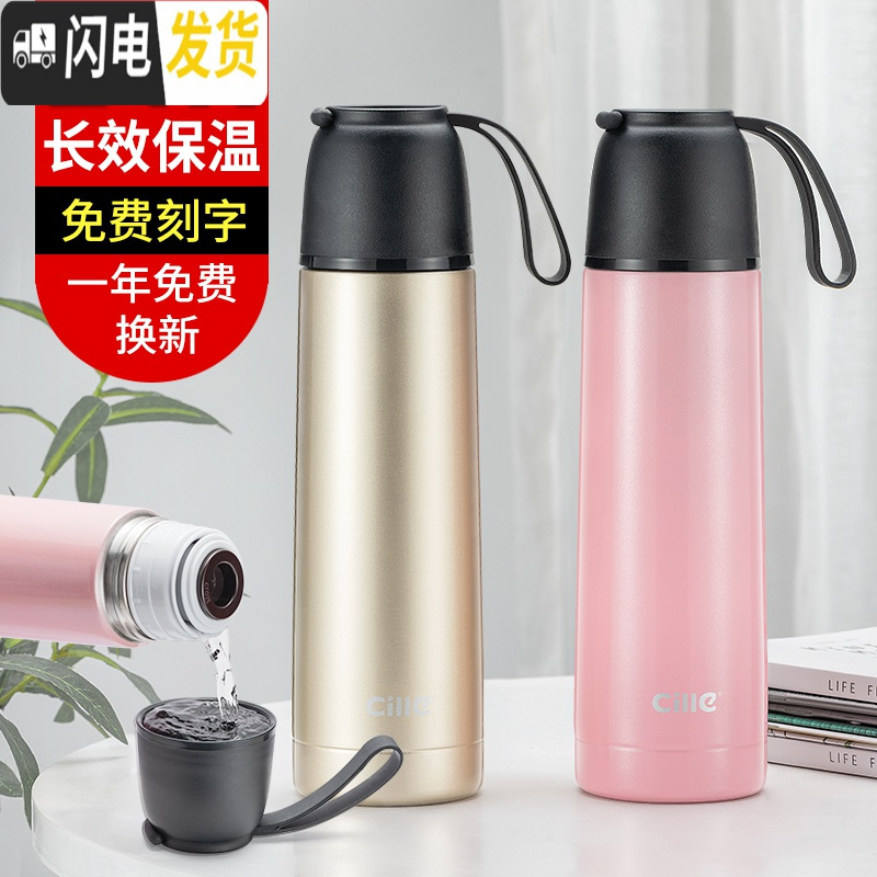 三维工匠保温杯学生户外运动便携创意潮流水杯男女士车载不锈钢茶杯子 本色高清大图