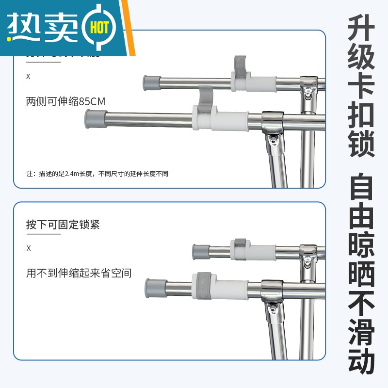 敬平不锈钢晾衣架落地折叠室内晾衣杆家用阳台室外伸缩晒衣架凉被器 双杆固定1.2米 大高清大图