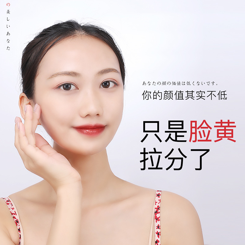 形象美水润嫩滑保湿酒粕面膜170g 补水温和滋润保湿面膜嫩滑高清大图