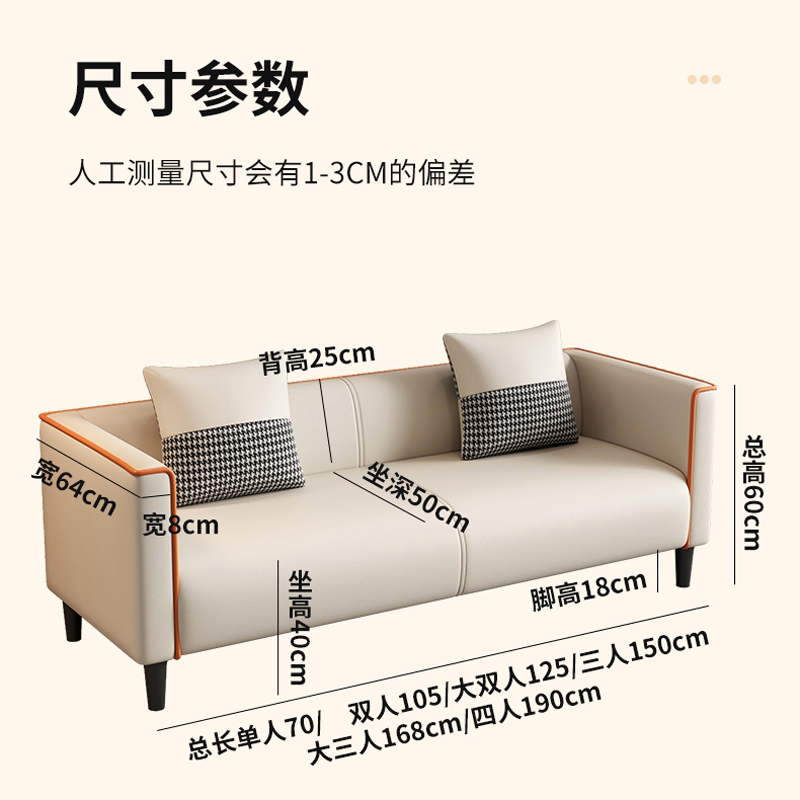 沙发猫爪皮公寓小户型出租屋客厅卧室服装店1210高清大图