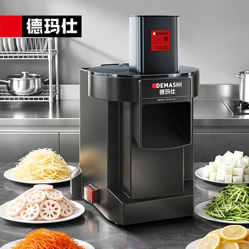 德玛仕绞肉机商用家用大容量大功率多功能电动不锈钢碎肉机打蒜绞馅碎菜碎肉打浆机牛肉铺学校食堂 QCJ-008GJ-J1