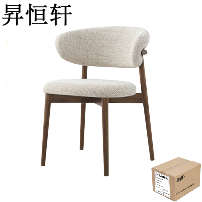 昇恒轩 实木餐椅轻奢现代简约家用休闲靠背椅子 SHX-0755 胡桃色+米色麻布 / 把高清大图