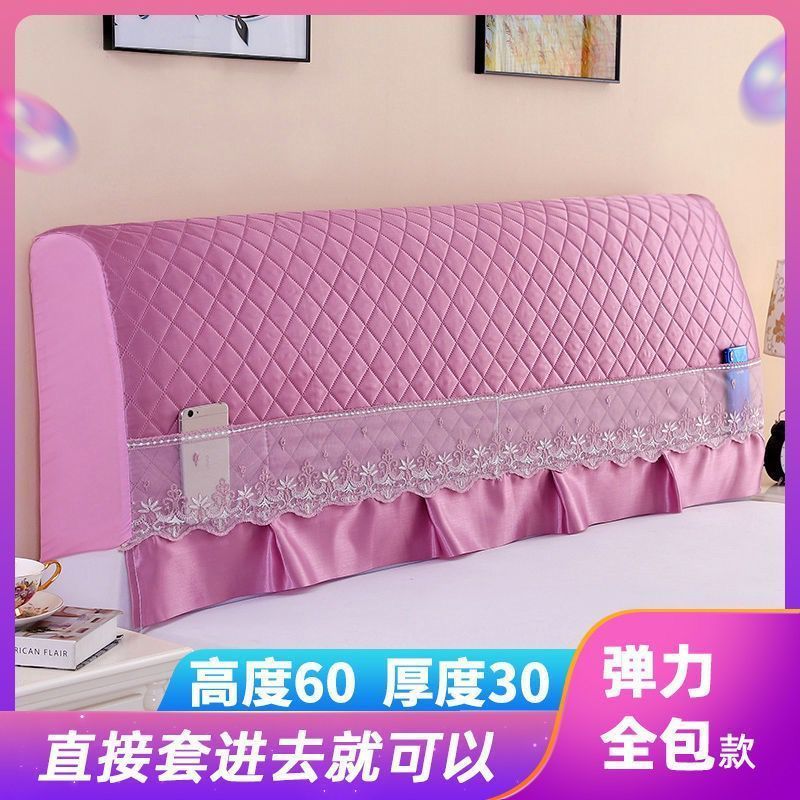 夹棉全包床头罩床头套防尘罩床头柜罩简约现代夹棉加厚实木保护套 真丝全包-紫色 1.2米床头罩高65