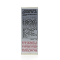 【国内专柜版】娇韵诗双萃焕活修护精华露30ml 第八代黄金双萃精华 抗初老 维稳修复