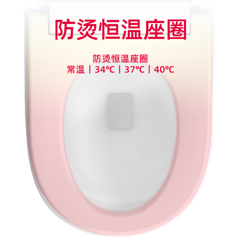蔚珺智能坐便器1933简配马桶高清大图