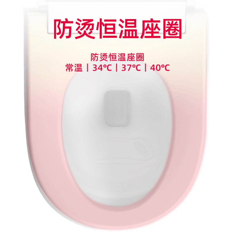 蔚珺智能坐便器1933简配马桶图片
