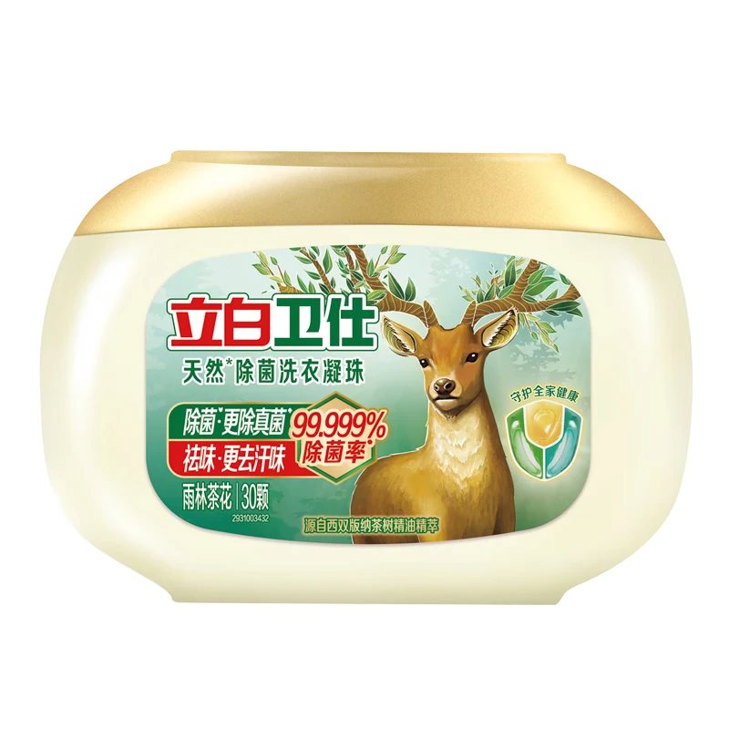 立白卫仕天然除菌大礼包2200g+1盒 (礼袋图案随机)高清大图