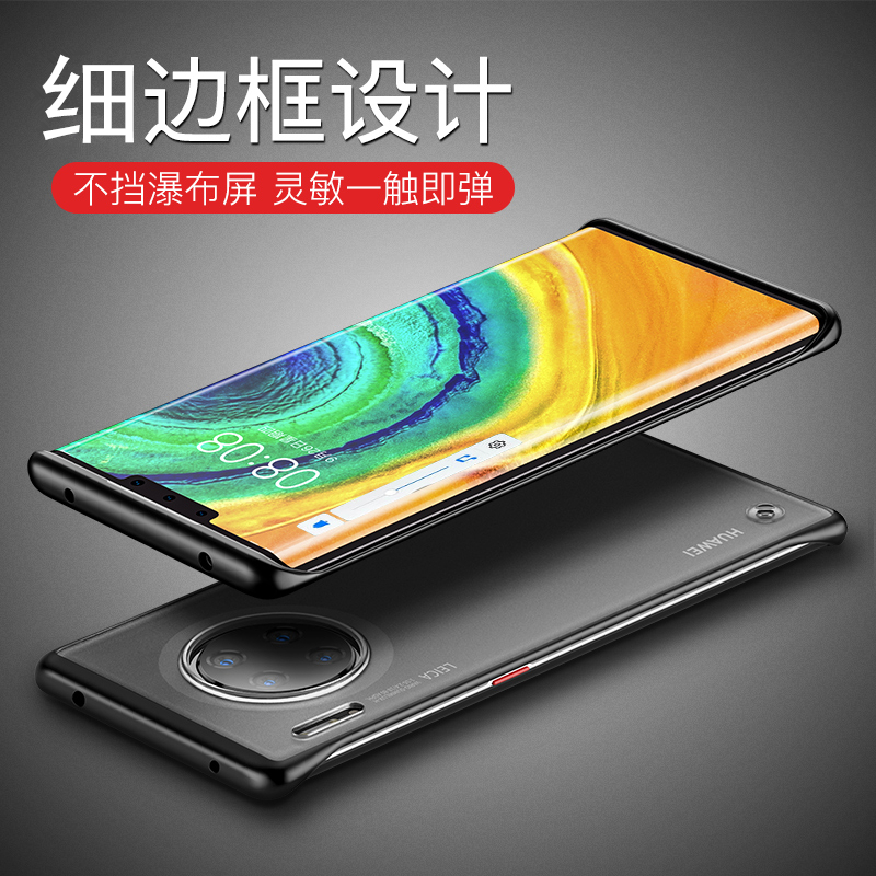 VIPin 适用华为mate30/mate30pro无边框手机壳透明超薄磨砂防摔指环保护套网红保护壳