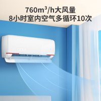 统帅(Leader)海尔智家出品1.5匹空调P新一级变频节能挂机自清洁贴以旧换新KFR-35GW/05LKG81TU1