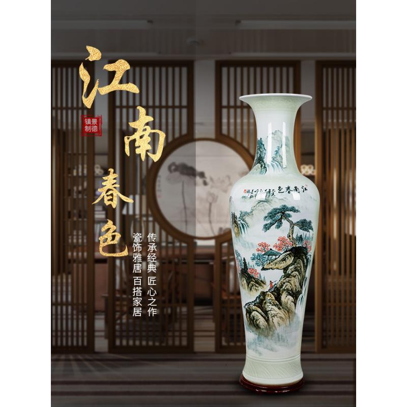 景德镇陶瓷器手绘江南山水客厅落地大号花瓶新房公司装饰家具摆件收纳袋 三维工匠 江南春色1米_412_832