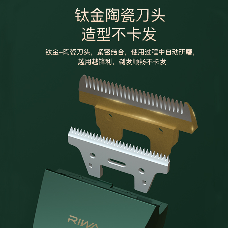 雷瓦理发器电推剪全身水洗专业成人儿童电动理发剪 婴儿剃头电推子变速调节大锂电RE-6110绿色