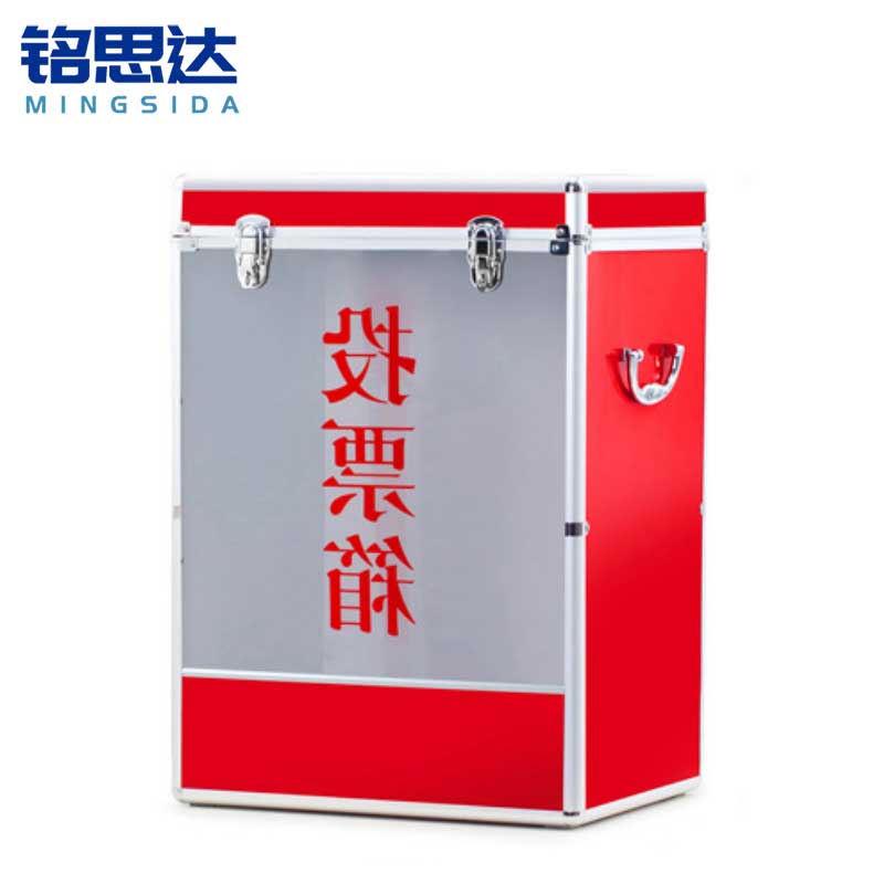 铭思达投票箱40*30*56cm个高清大图