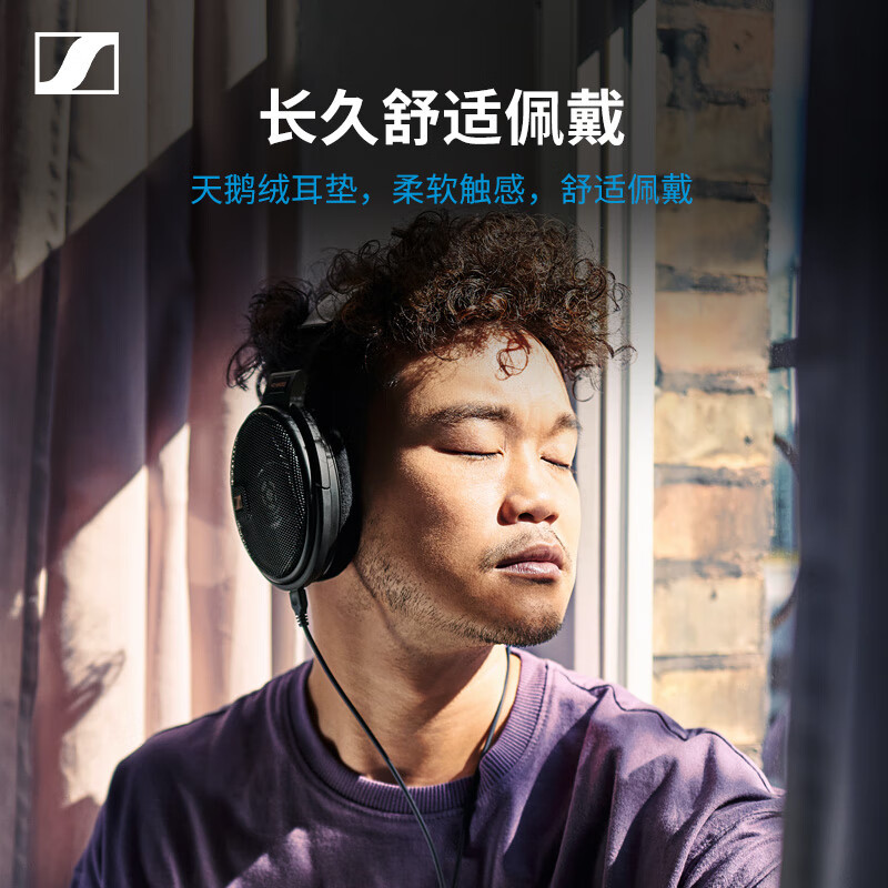 森海塞尔(Sennheiser)HD660S2 开放式HIFI高保真耳机 头戴式耳机