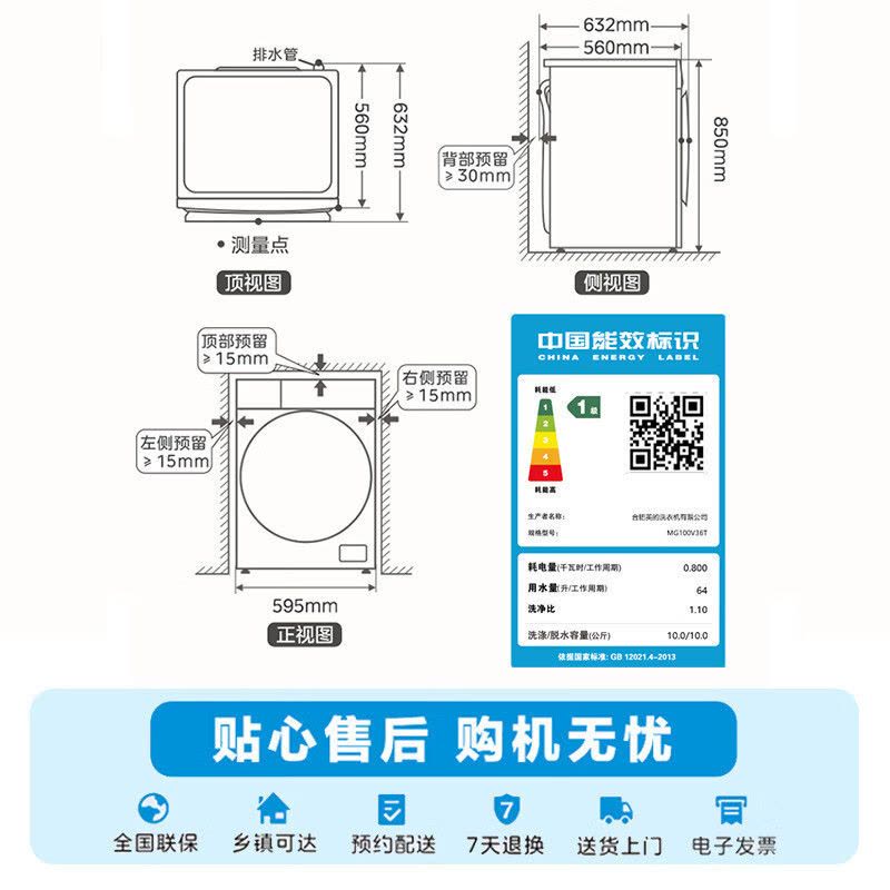 [苏宁自营]美的全自动滚筒洗衣机10公斤家用变频一级能效1.1高洗净比蒸汽除菌除螨MG100V36T家电国家政府补贴图片