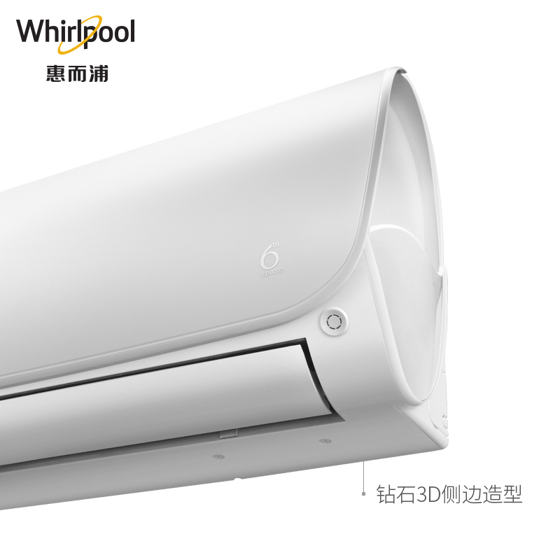 惠而浦(Whirlpool)1.5匹 定频 纯铜管连接 冷暖 挂机空调 ASH-35XF3
