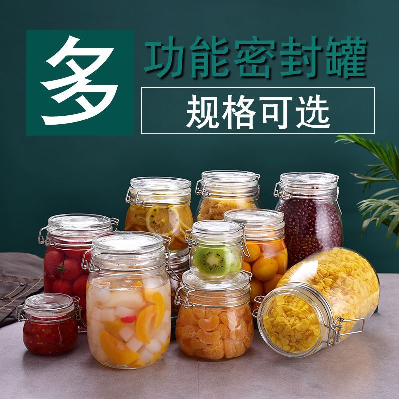 玻璃瓶密封罐子食品罐带盖透明罐头家用腌制柠檬百香果蜂蜜储物罐-卫生;【500ML+750ML】