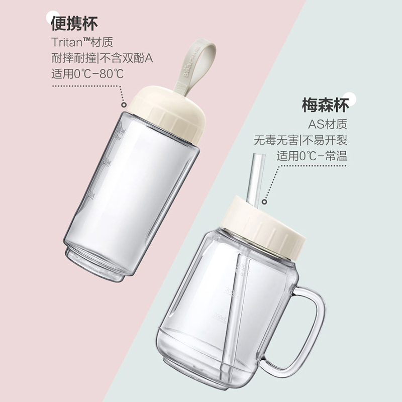 小熊（Bear）榨汁机 LLJ-C04F1 0.4升迷你便携式 双杯配置家用外带耐摔耐撞易洁分体式进口材质杯体果汁榨汁机