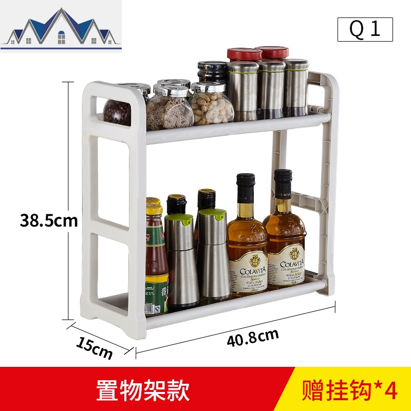 筷子厨房用品调味调料刀架置物架收纳免打孔落地油盐酱醋刀具挂钩 三维工匠高清大图