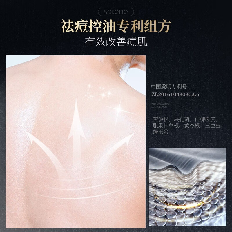 和风雨植萃四合一洗发洁面沐浴露 700g高清大图