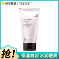 所望济州岛百年草洗面奶100ml