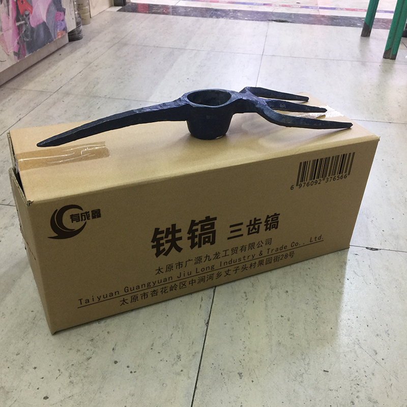 有成鑫 三齿镐 铁镐 个高清大图