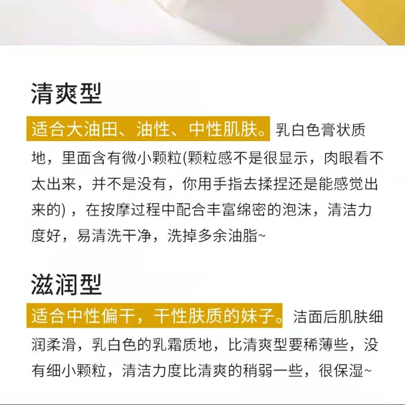 肌肤之钥CPB洗面奶 新版加量不加价 泡沫洁面乳滋润型125ml 干性肌肤适用高清大图