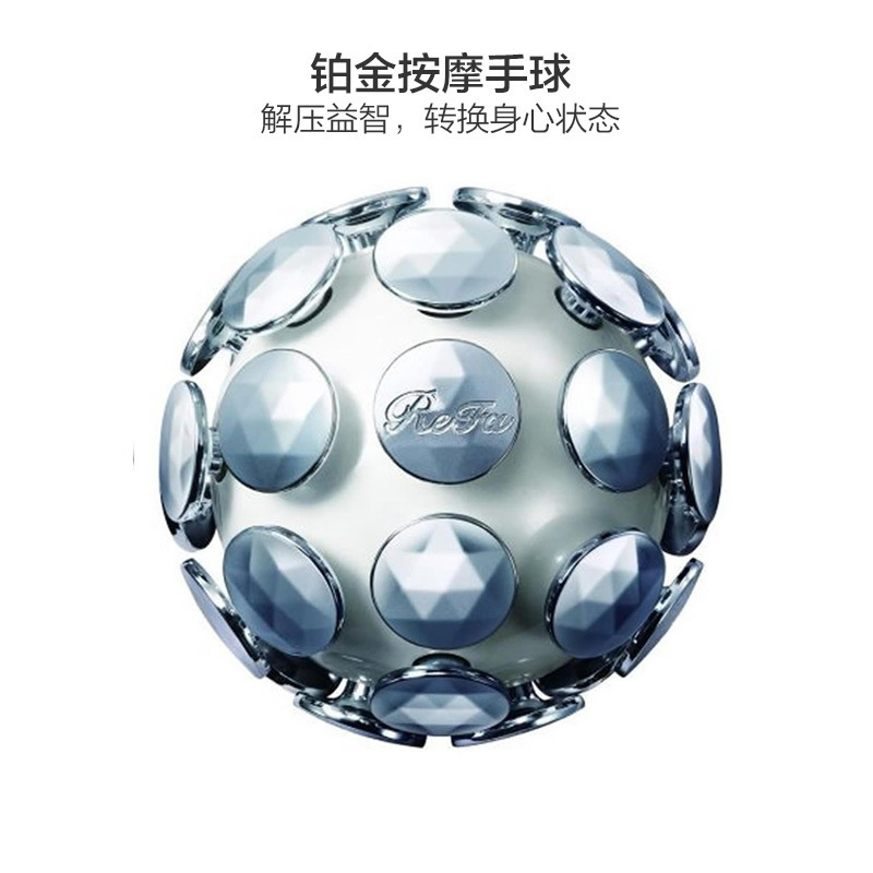 [提升专注力]黎珐(ReFa) MTG日本ReFa ACTIVE BRAIN手部锻炼球 健脑益智减压 美容器 白色