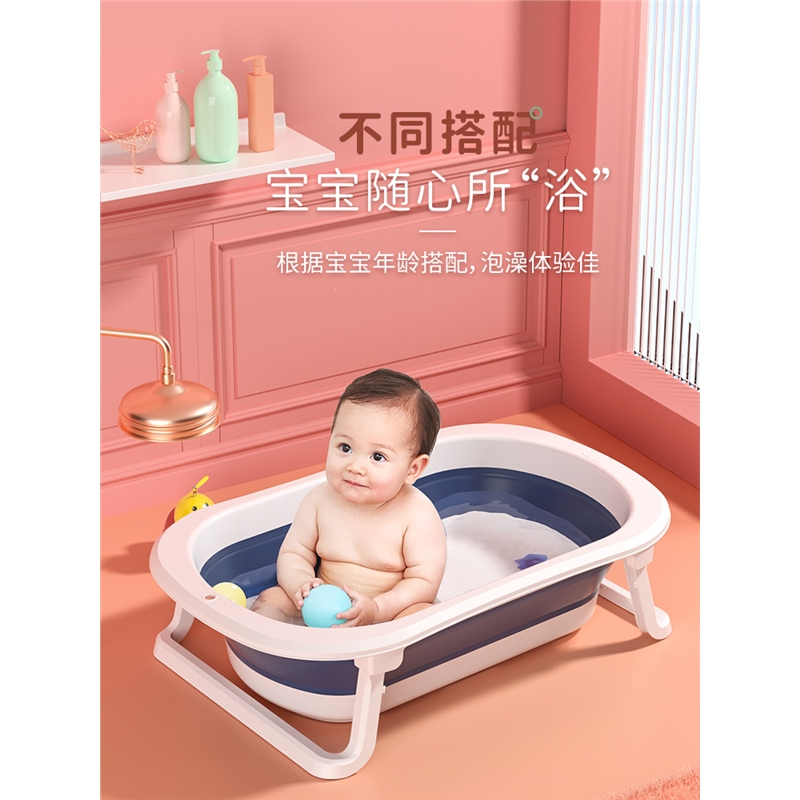 婴儿洗澡盆浴盆宝宝可折叠幼儿坐躺大号智扣浴桶洗澡盆