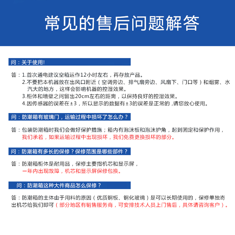 东港家具 160L 电子湿度控制柜,档案柜，器械柜，钢制文件柜，更衣柜，办公抽屉铁皮柜，资料柜，带锁，带锁 白色