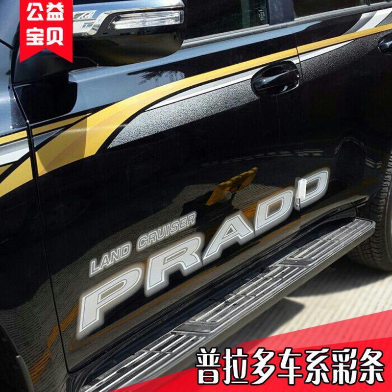 18款2700/4000专用丰田普拉多彩条拉花车贴纸10-17霸道车身大字母