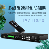 炫宝迪 专业前级KTV效果器 专业卡拉OK混响器防啸叫均衡处理器
